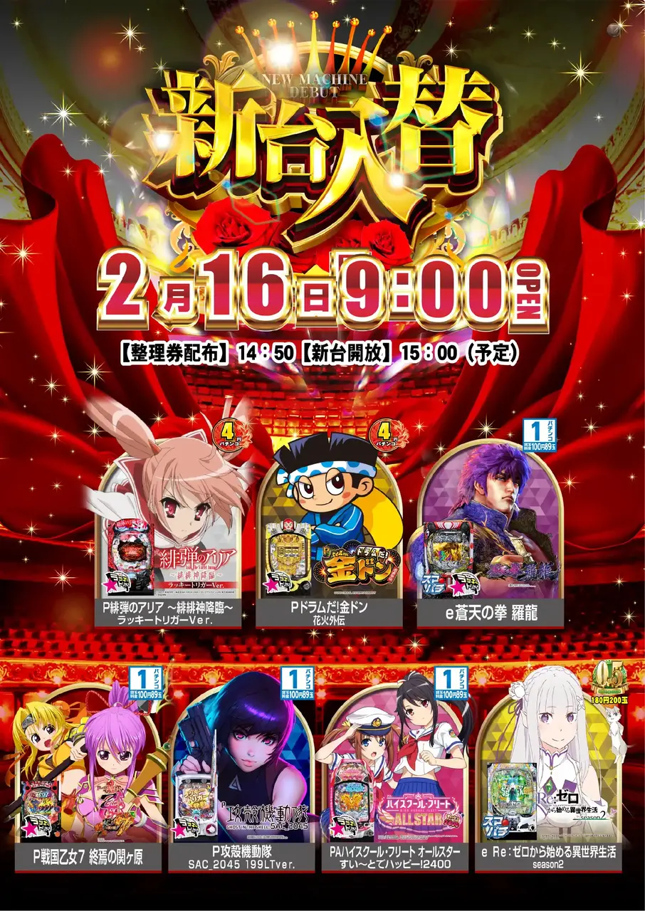 0216%e8%96%94%e8%96%87%ef%bc%bf%e3%81%9f%e3%81%a6