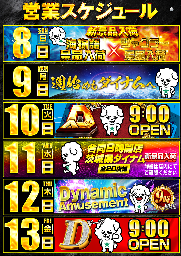 0208%e3%81%99%e3%81%91%e3%81%98%e3%82%85%e3%83%bc%e3%82%8b%e3%81%9f%e3%81%a6