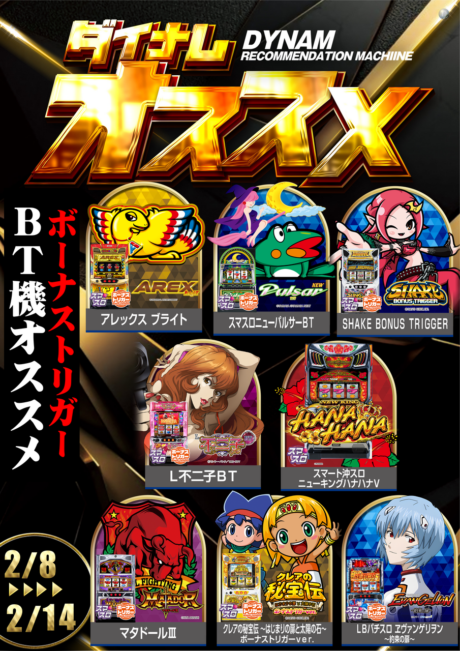 8-_%e3%81%8a%e3%82%b9%e3%82%b9%e3%83%a1%e3%80%80bt