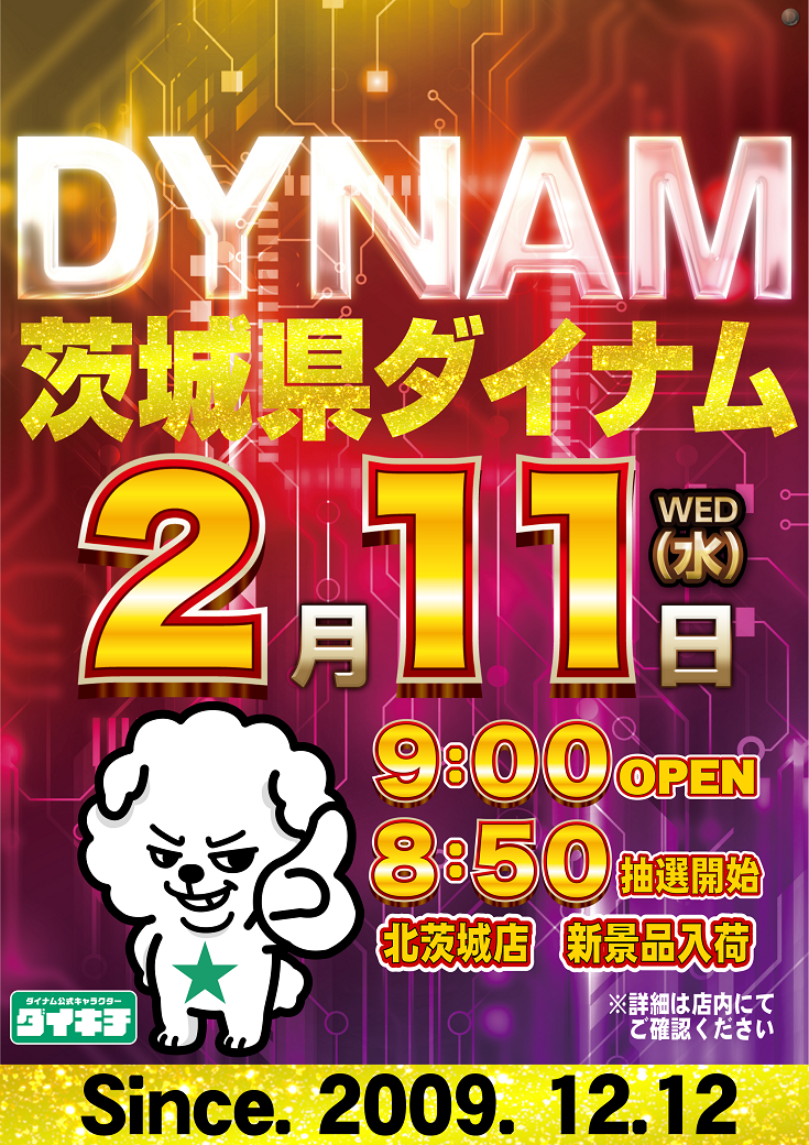 0211%e3%82%be%e3%83%ad%e7%9b%ae%e3%81%9f%e3%81%a6