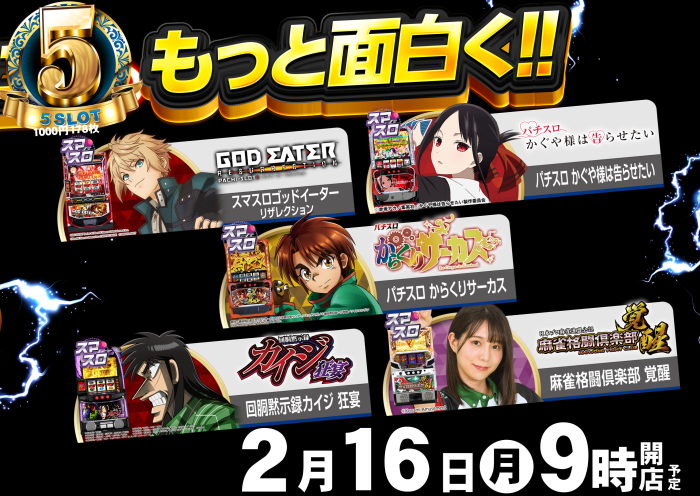 5%e3%82%b9%e3%83%ad%e6%a8%aa