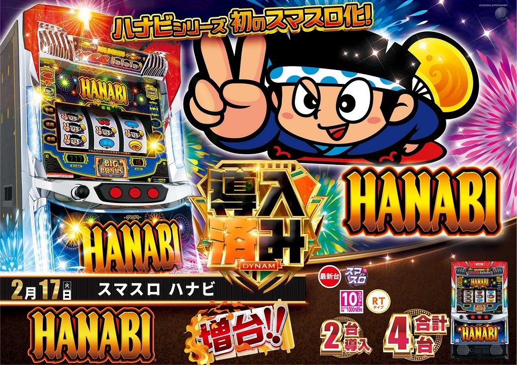 0690217%e6%a8%aa_%e3%83%8f%e3%83%8a%e3%83%93%e5%b0%8e%e5%85%a5%e6%b8%88%e3%81%bf1040