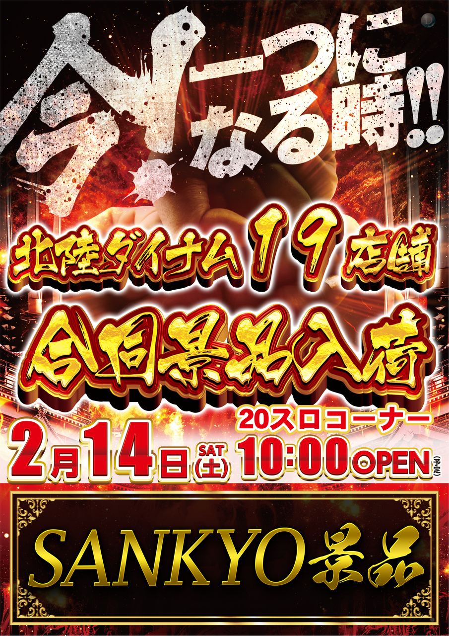 %e4%bb%8a%e3%81%b2%e3%81%a8%e3%81%a4%e7%b8%a6