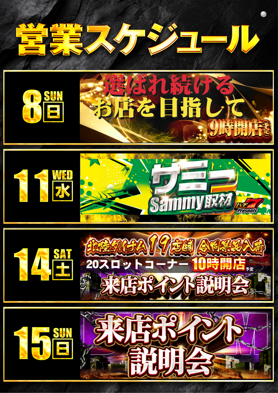 0208%e5%96%b6%e6%a5%ad%e3%82%ab%e3%83%ac%e3%83%b3%e3%83%80%e3%83%bc