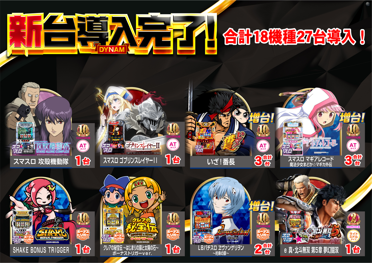 %e5%b0%8e%e5%85%a5%e2%91%a9%e3%82%b9%e3%83%ad%e2%91%a1%e3%83%91%e3%83%81%ef%bc%bf%e3%82%88%e3%81%93