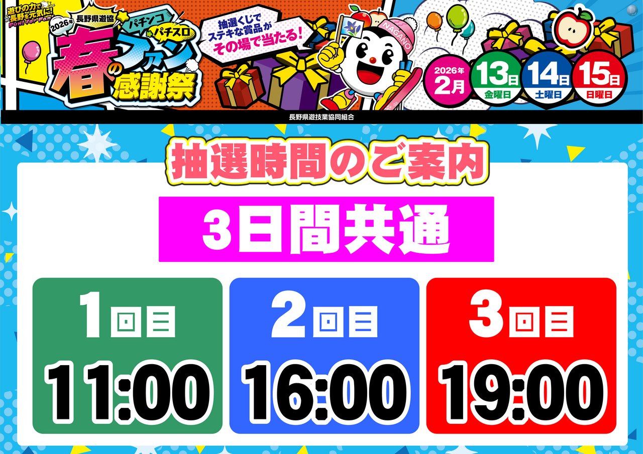 %e3%83%95%e3%82%a1%e3%83%b3%e6%84%9f%e6%a8%aa