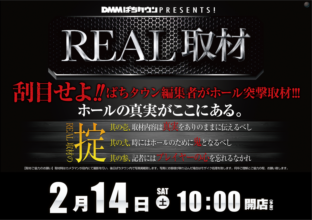 %e3%83%aa%e3%82%a2%e3%83%ab%e3%82%88%e3%81%93