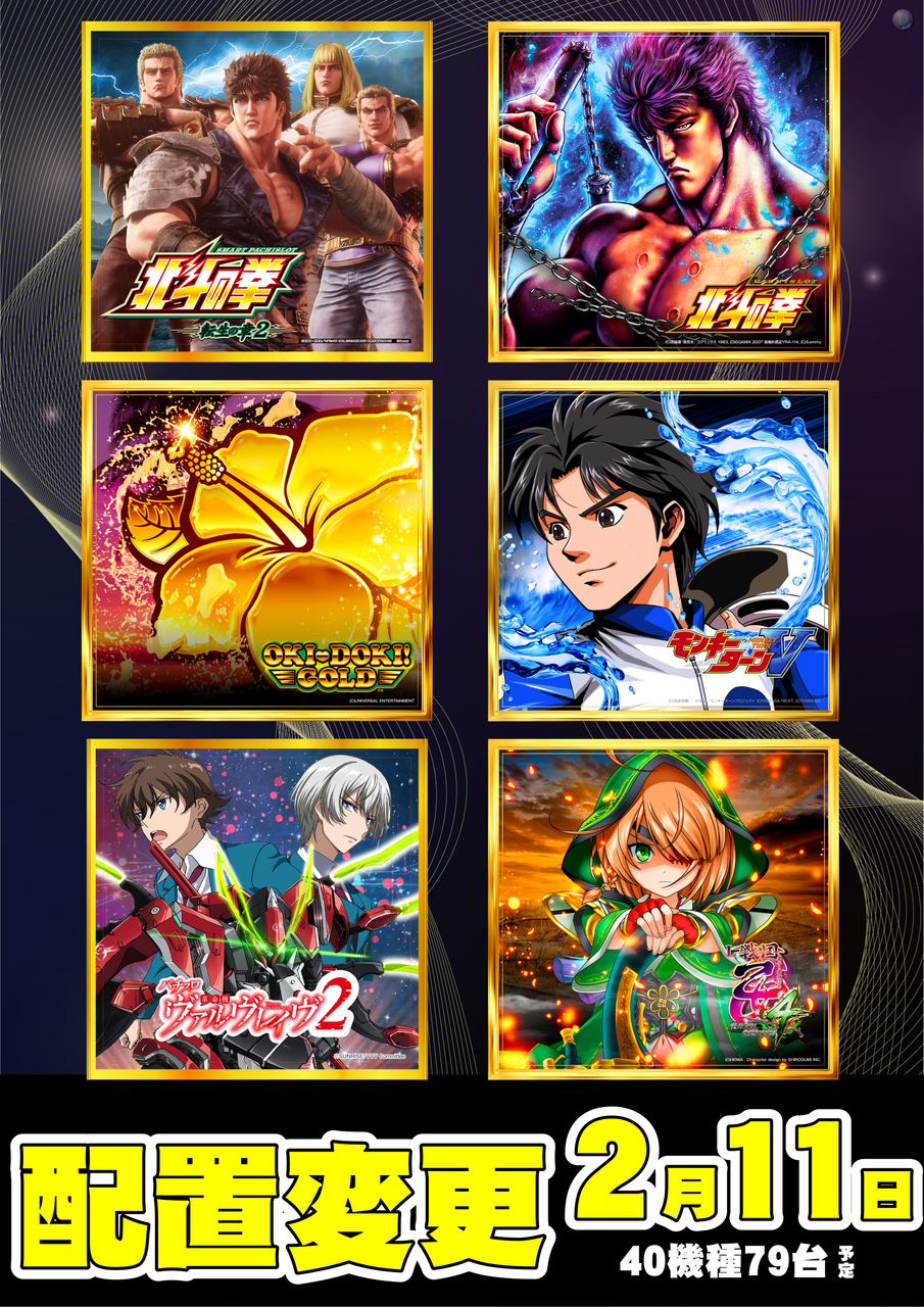 0211%e9%85%8d%e7%bd%ae%e7%b8%a6