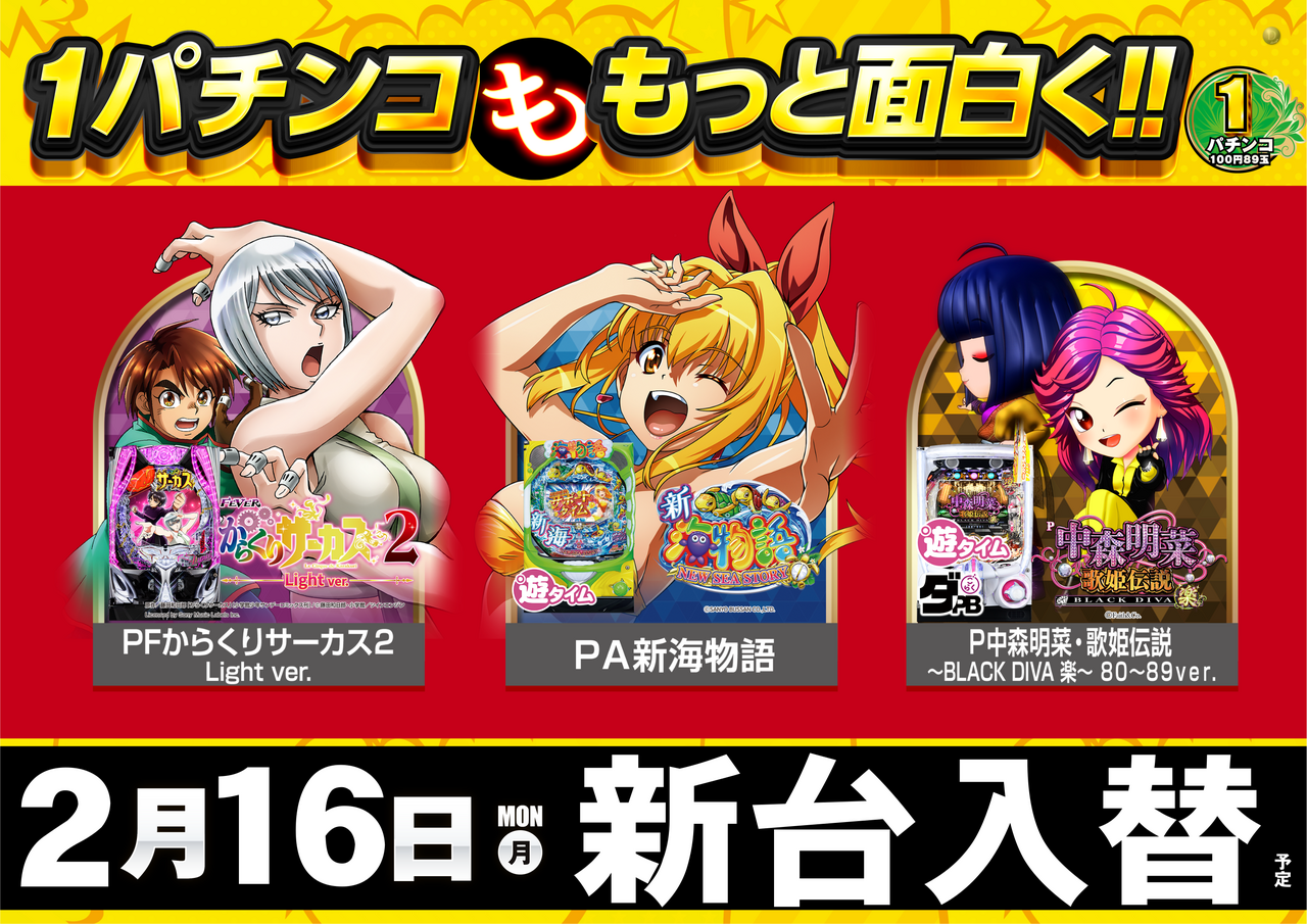 0216%e2%91%a0%e6%a8%aa