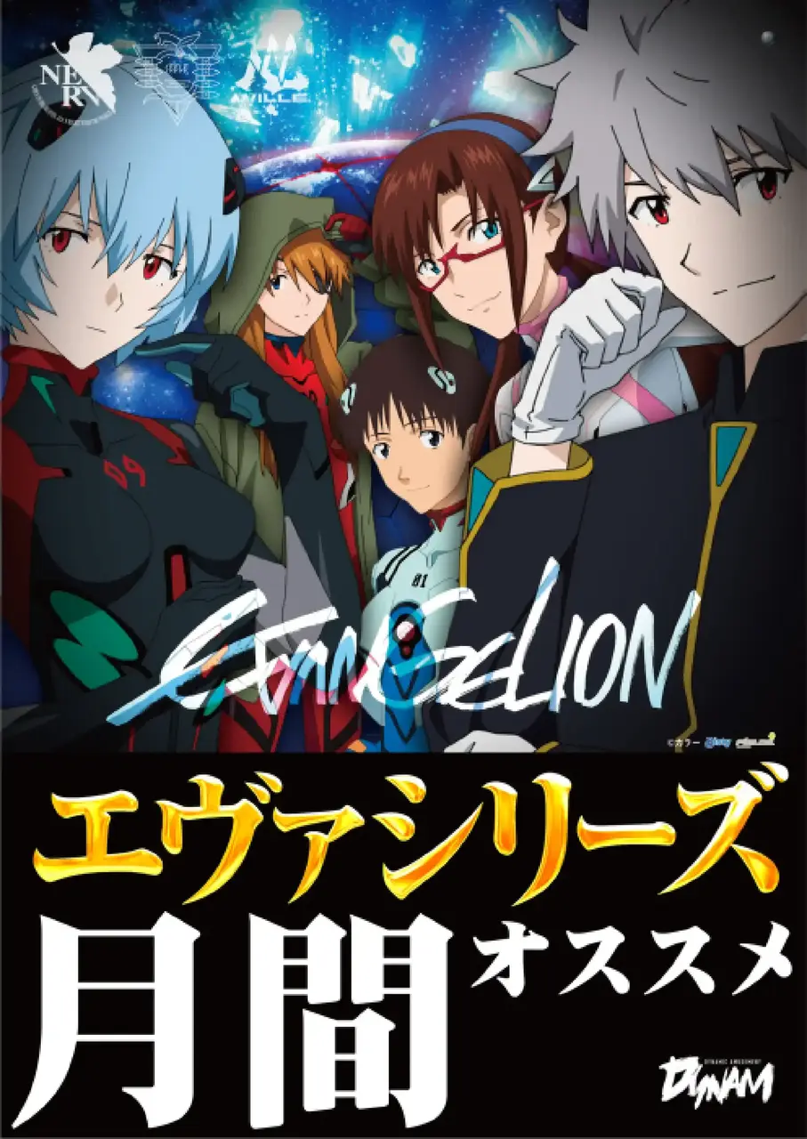 %e7%94%98%e3%82%a8%e3%83%b4%e3%82%a1%e6%9c%88%e9%96%93hp