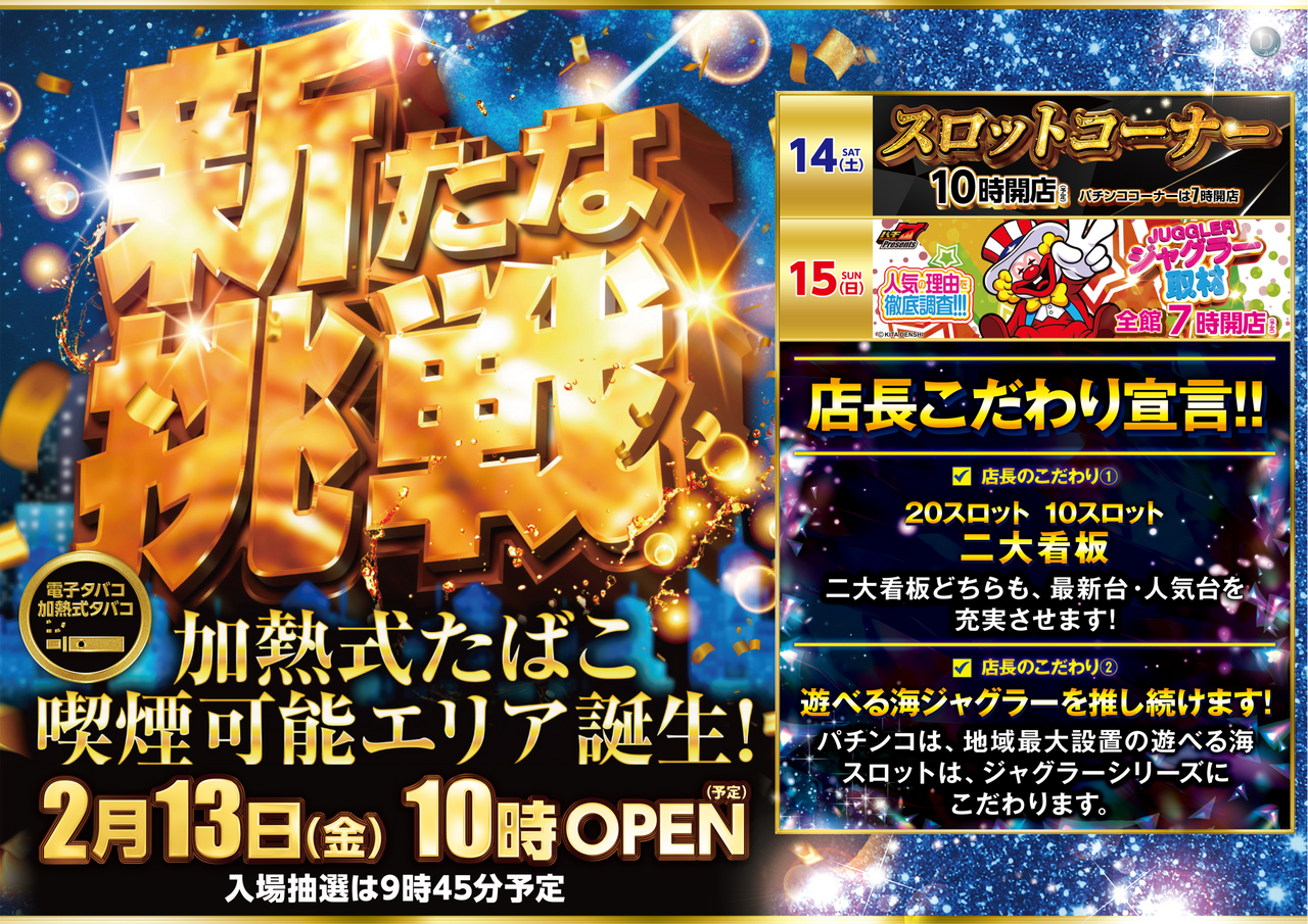 2.13%e5%8a%a0%e7%86%b1%e5%bc%8f%ef%bc%88%e6%a8%aa%ef%bc%89