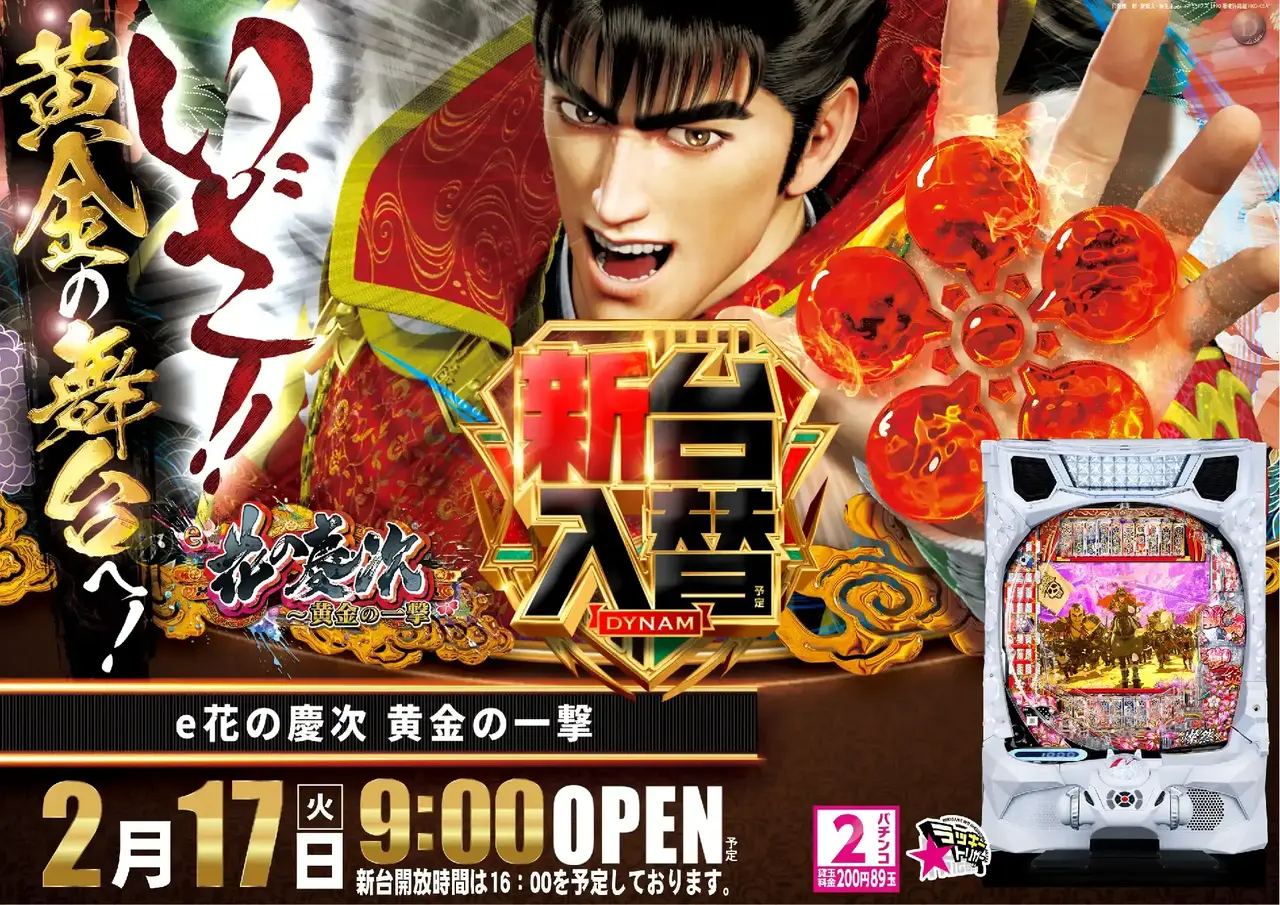 0217%e6%96%b0%e5%8f%b0%e5%85%a5%e6%9b%bf%e6%a8%aa%ef%bc%9a%e6%85%b6%e6%ac%a1pstaz