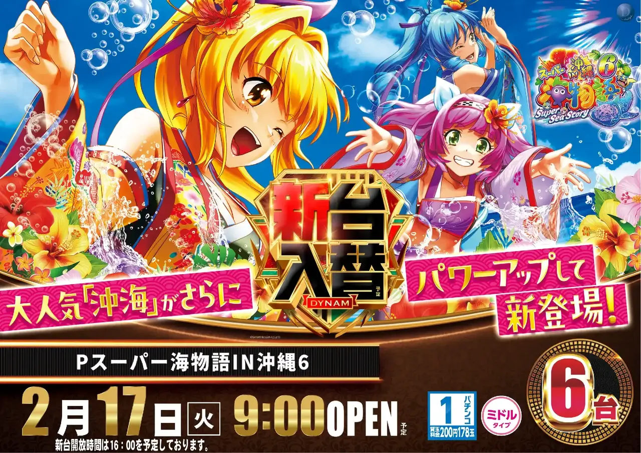 0217%e6%96%b0%e5%8f%b0%e5%85%a5%e6%9b%bf%e6%a8%aa%ef%bc%9a%e6%b5%b7pstaz