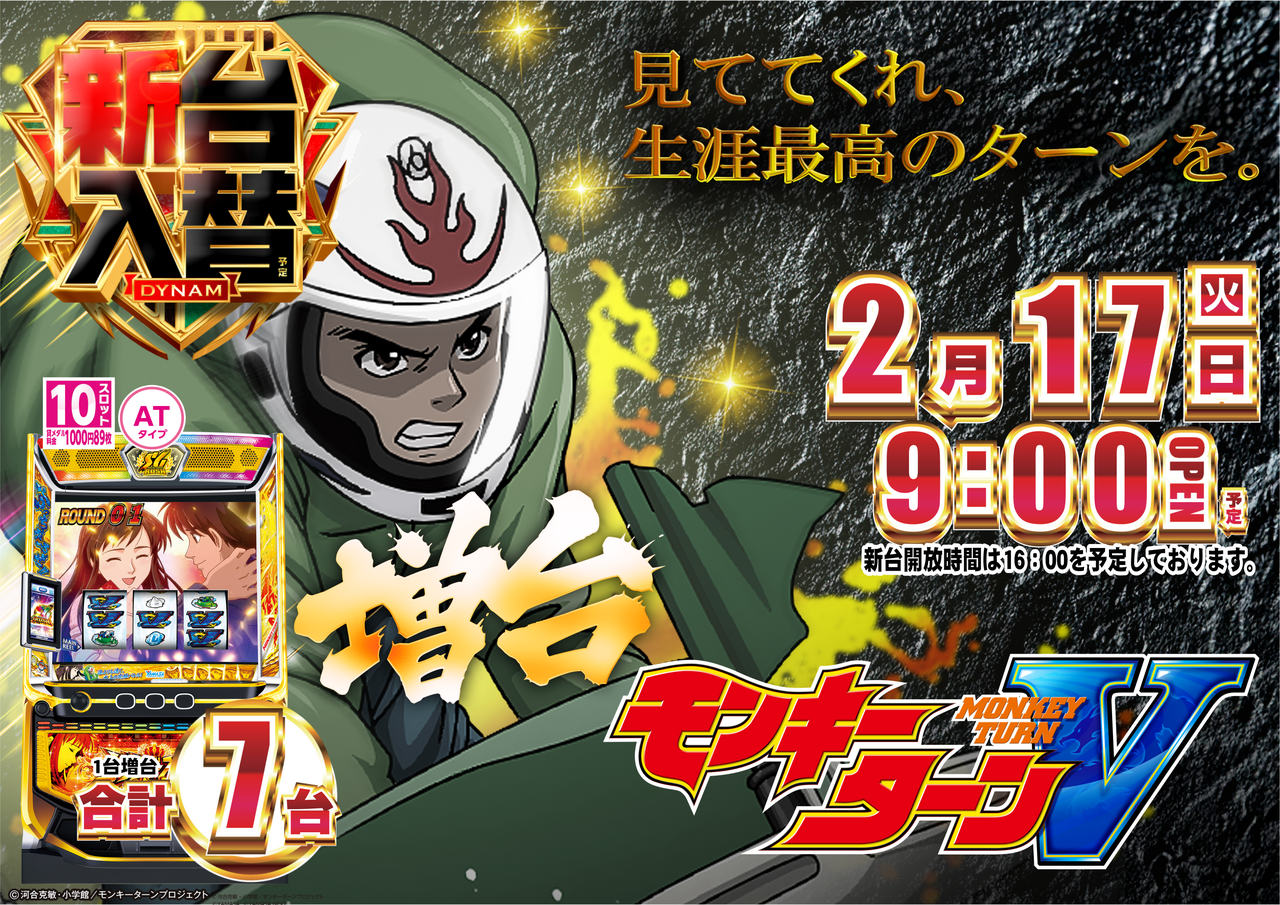 %e3%83%a2%e3%83%b3%e3%82%ad%e3%83%bc%e4%bf%ae%e6%ad%a3%e7%89%88