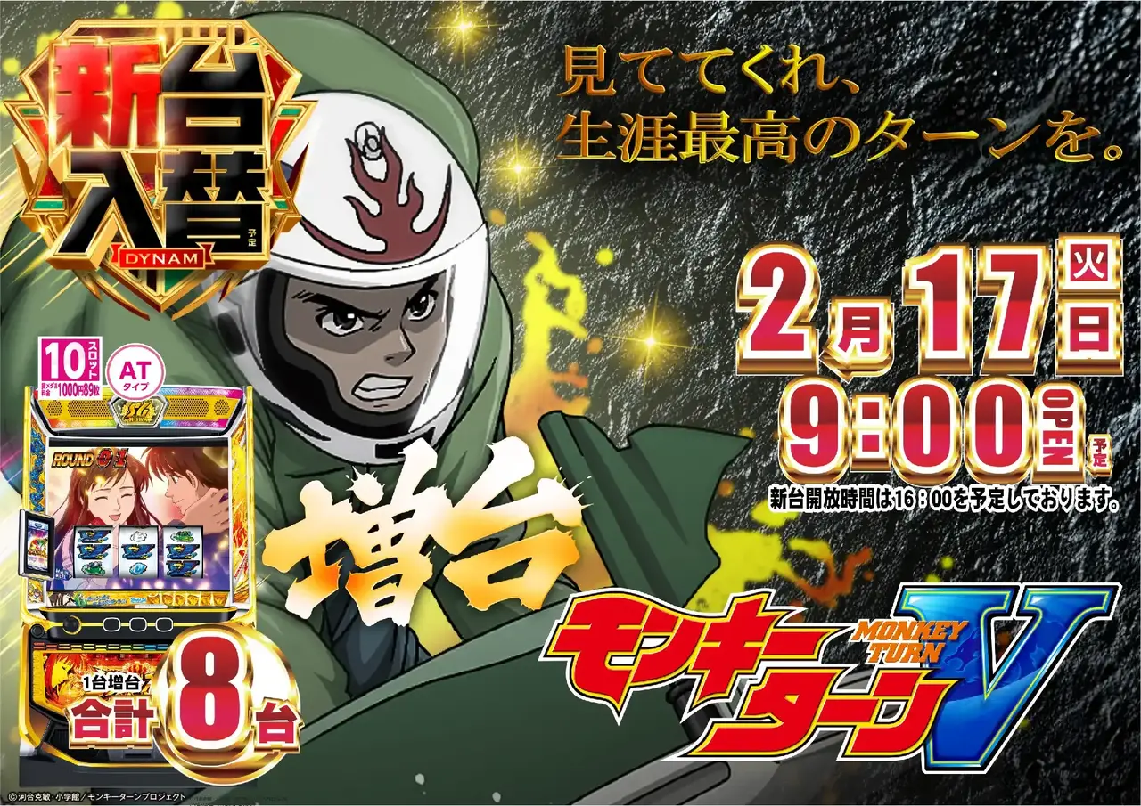 0217%e6%96%b0%e5%8f%b0%e5%85%a5%e6%9b%bf%e6%a8%aa%ef%bc%9a%e3%83%a2%e3%83%b3%e3%82%ad%e3%83%bcpstaz