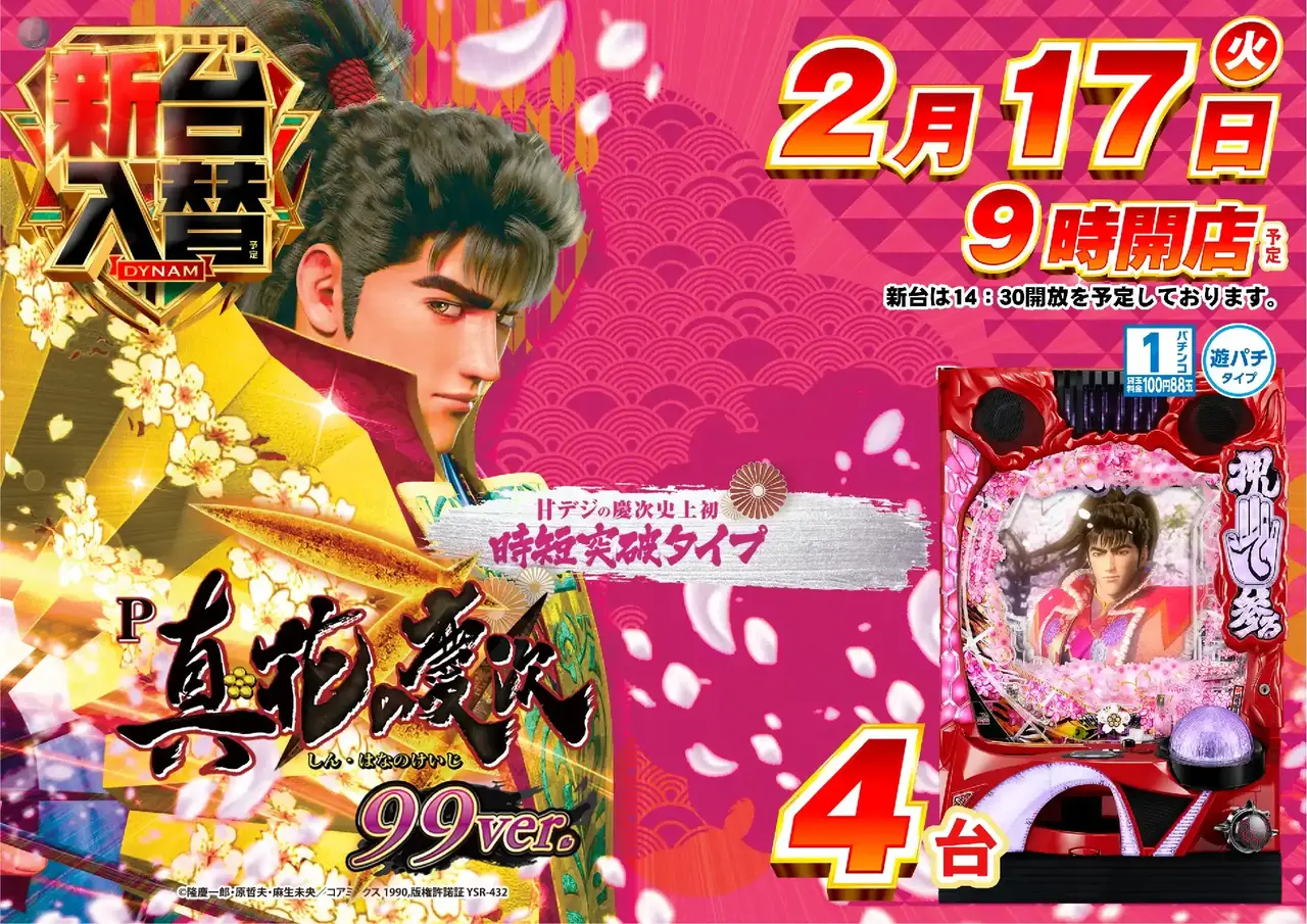 0217%e6%96%b0%e5%8f%b0%e5%85%a5%e6%9b%bf%e6%a8%aa%ef%bc%9a%e6%85%b6%e6%ac%a1pstaz