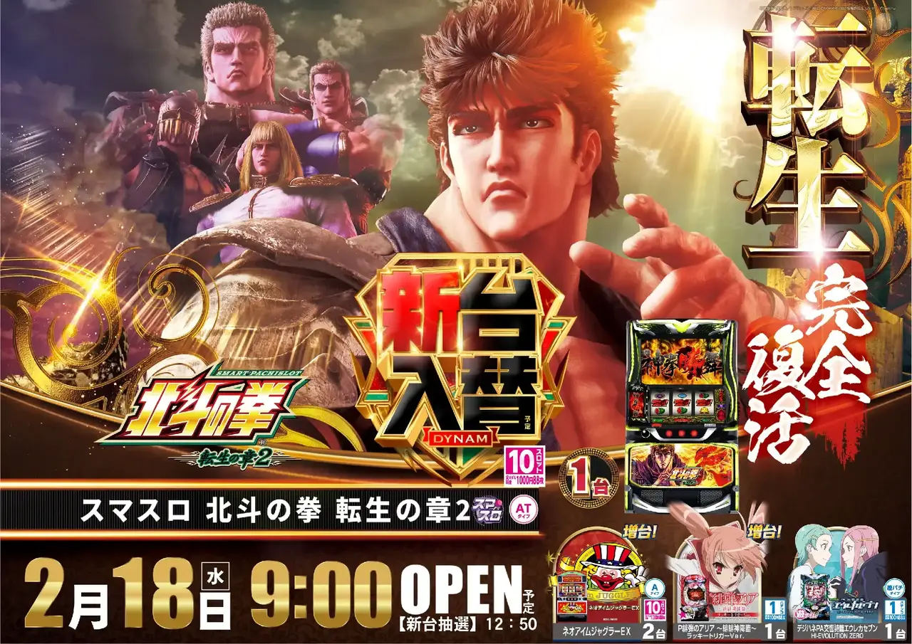 0720218%e6%a8%aa_%e5%8c%97%e6%96%97pstaz