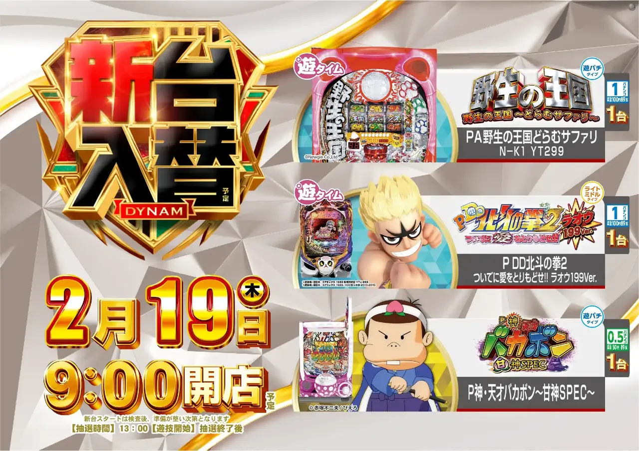 0760219%e6%a8%aa_ppstaz