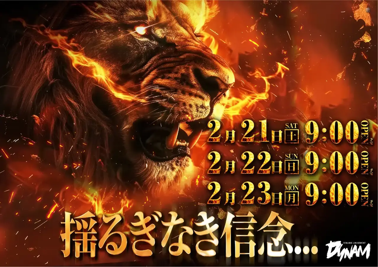 0760221%e6%a8%aa_%e6%8f%ba%e3%82%8b%e3%81%8epstaz