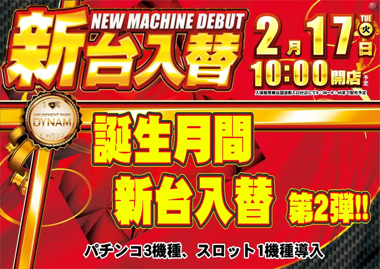 0217%e3%83%97%e3%83%ac%e3%82%bc%e3%83%b3%e3%83%88pstaz%e6%a8%aa