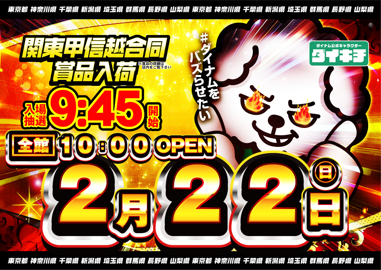 2.22%e6%a8%aaorder_ae260209-0683_order_png