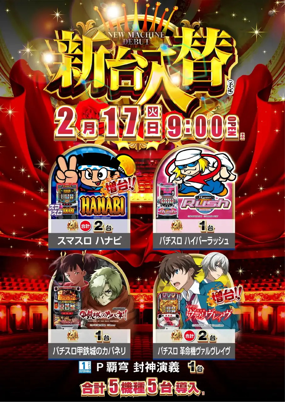 0217%e6%b1%8e%e7%94%a8pstaz%e7%b8%a6%e4%ba%8b%e5%be%8c