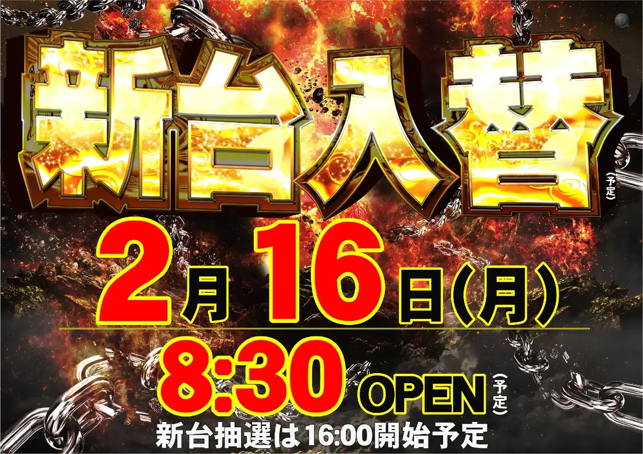 0216%e6%97%a5%e4%bb%98%e6%a8%aapstaz