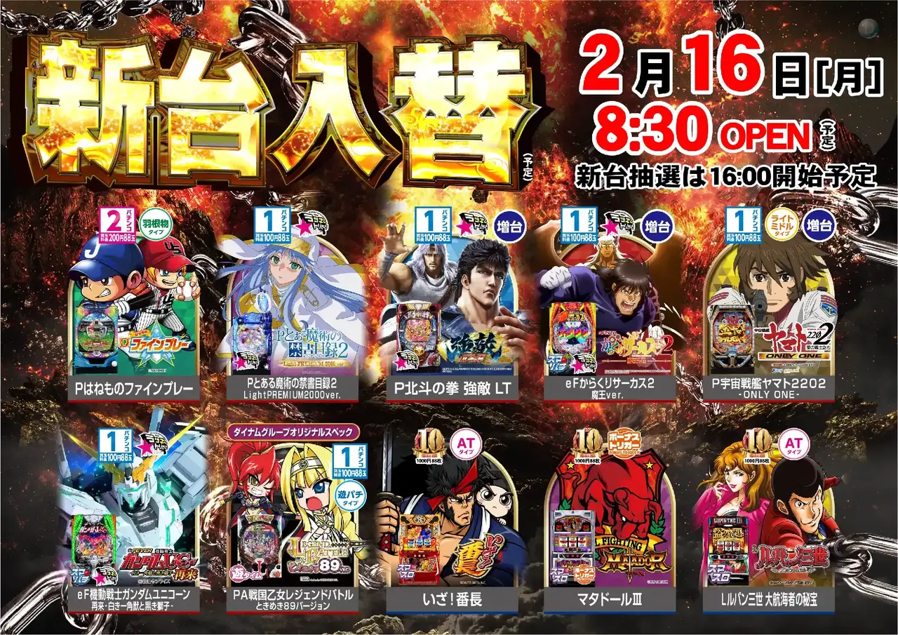 0216%e6%a9%9f%e7%a8%ae%e4%b8%80%e8%a6%a7%e6%a8%aapstaz