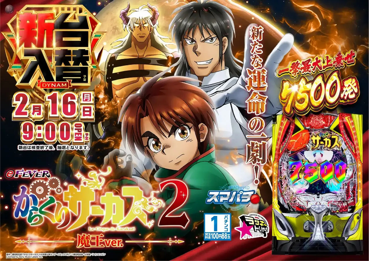 0216%ef%bd%85%ef%bc%a6%e3%81%8b%e3%82%89%e3%81%8f%e3%82%8a%e3%82%b5%e3%83%bc%e3%82%ab%e3%82%b9%ef%bc%92%e6%a8%aapstaz