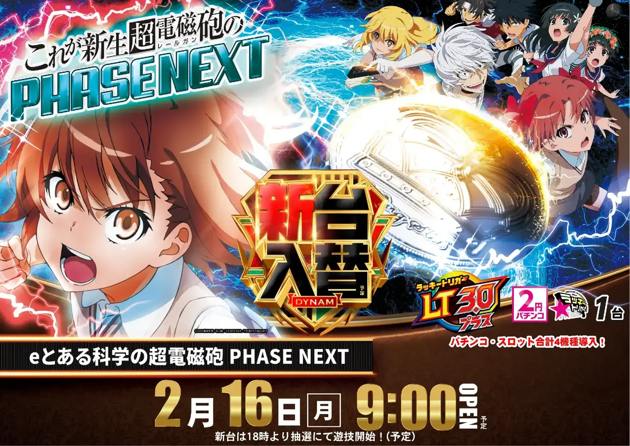 0216%e3%81%a8%e3%81%82%e3%82%8b%e6%a8%aapstaz%e4%ba%8b%e5%be%8c