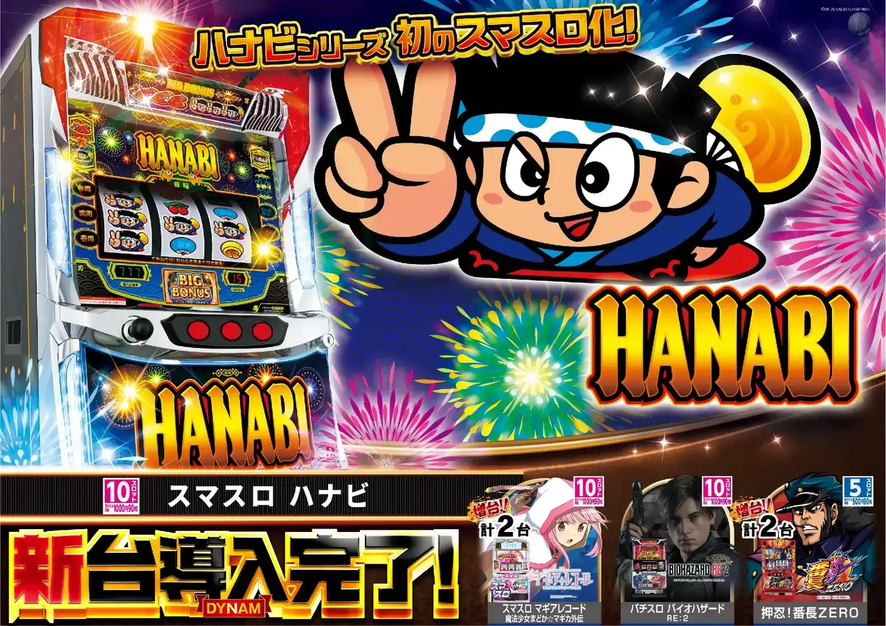 0216%e3%83%8f%e3%83%8a%e3%83%93pst%e6%a8%aaaz%e5%b0%8e%e5%85%a5%e6%b8%88%e3%81%bf