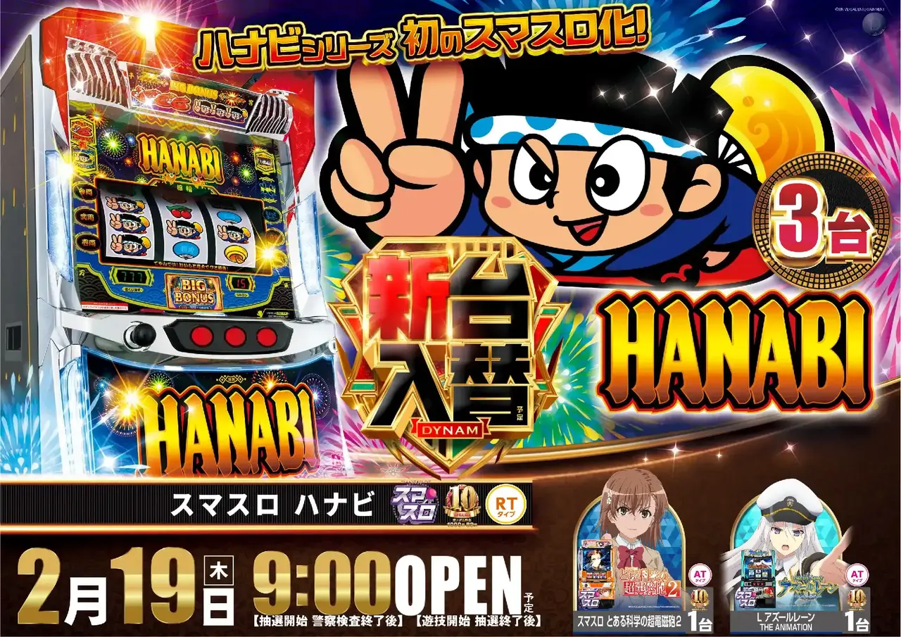 4250219%e6%a8%aa_%e3%83%8f%e3%83%8a%e3%83%93pst