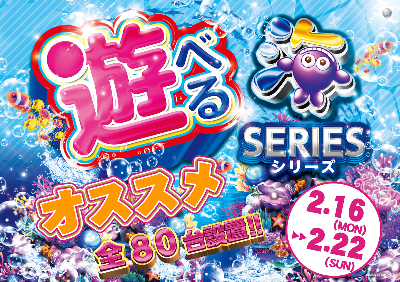 0216-22p%e7%94%98%e6%b5%b7%e6%a8%aa