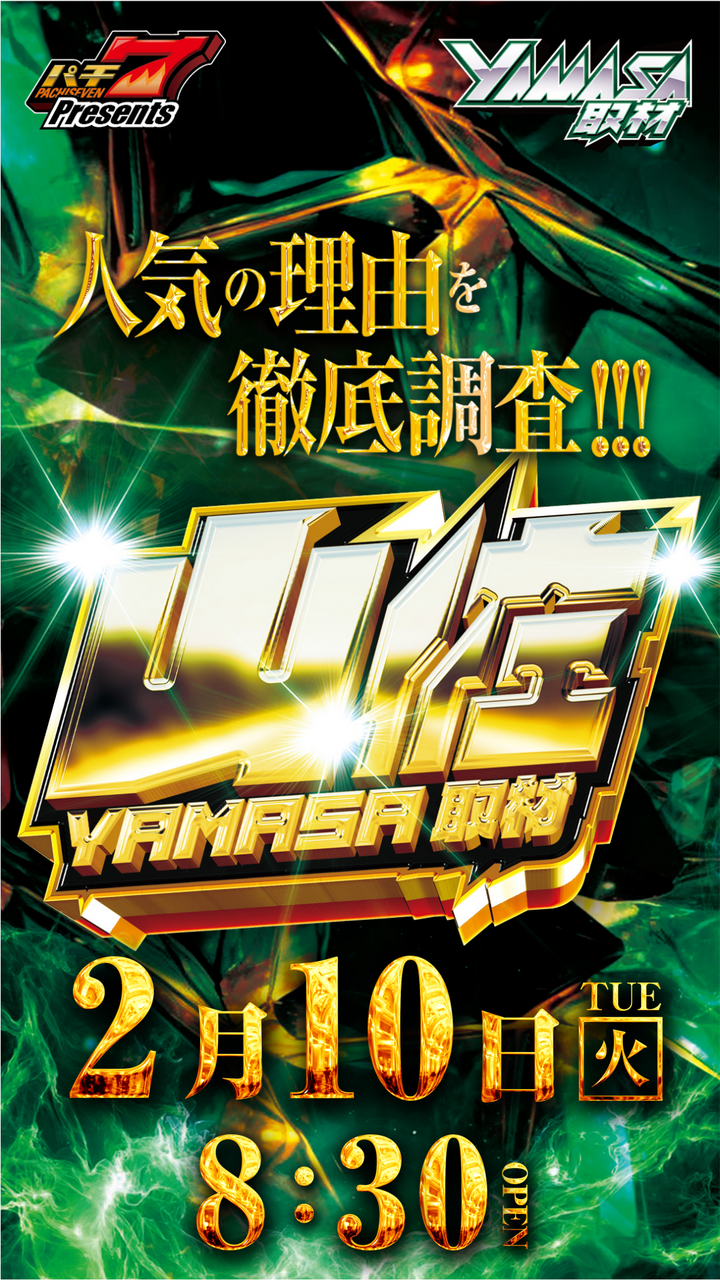 Lcd%e3%80%80%e5%b1%b1%e4%bd%90%ef%bd%94