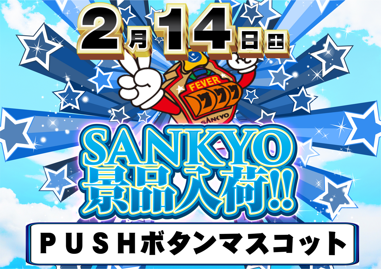 %e4%b8%89%e5%85%b1%e6%99%af%e5%93%81%e3%80%80%e6%a8%aa