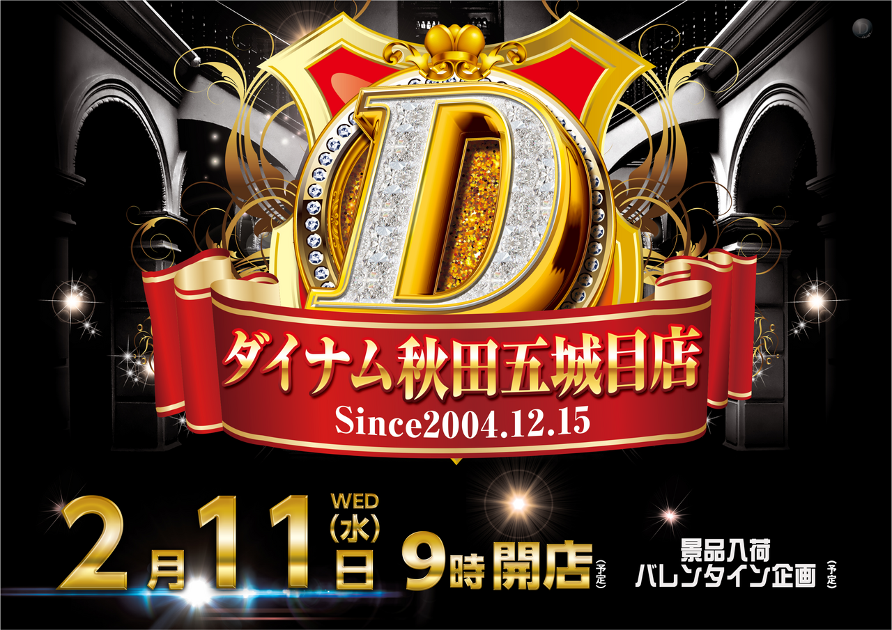 0211d%e6%99%af%e5%93%81%e3%82%88%e3%81%93