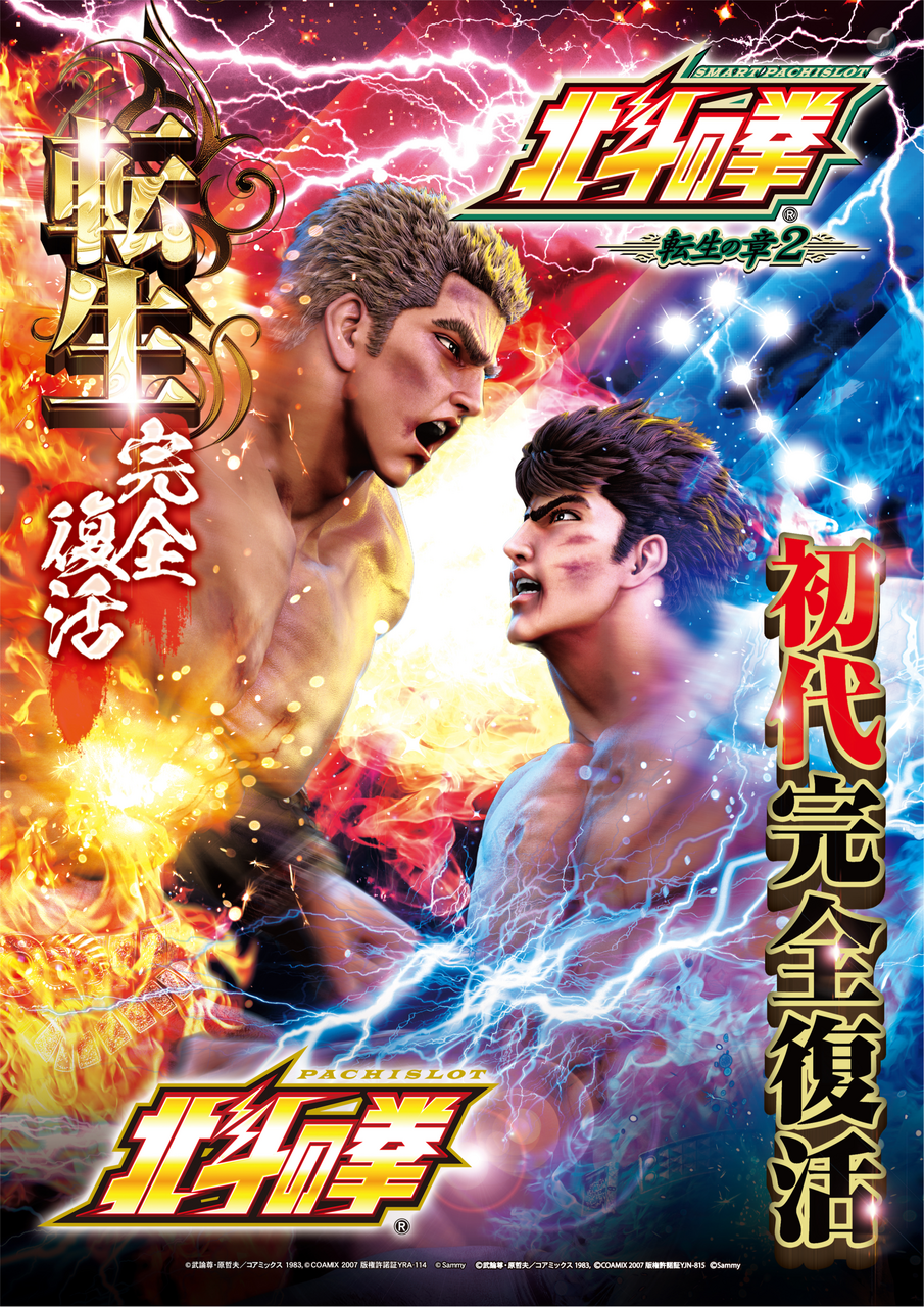 Order_ae260128-0678_order_png