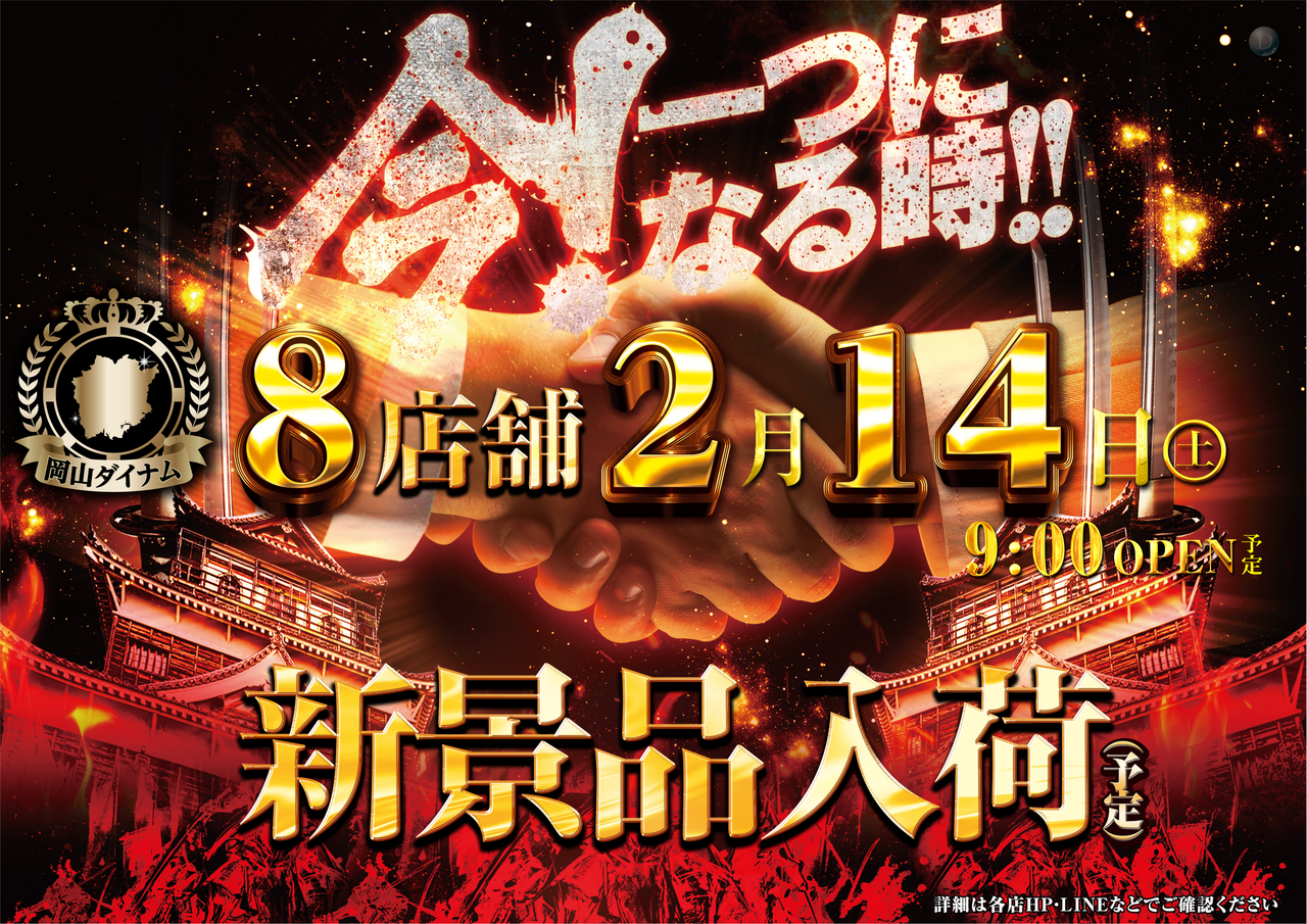 %e6%96%b0%e6%99%af%e5%93%81%e5%85%a5%e8%8d%b7%ef%bc%88%e6%a8%aa