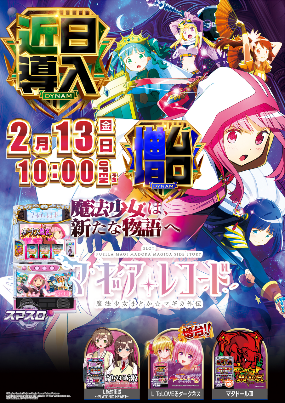 %e3%81%be%e3%81%8e%e3%82%8c%e3%81%93%e3%80%80%e7%b8%a6