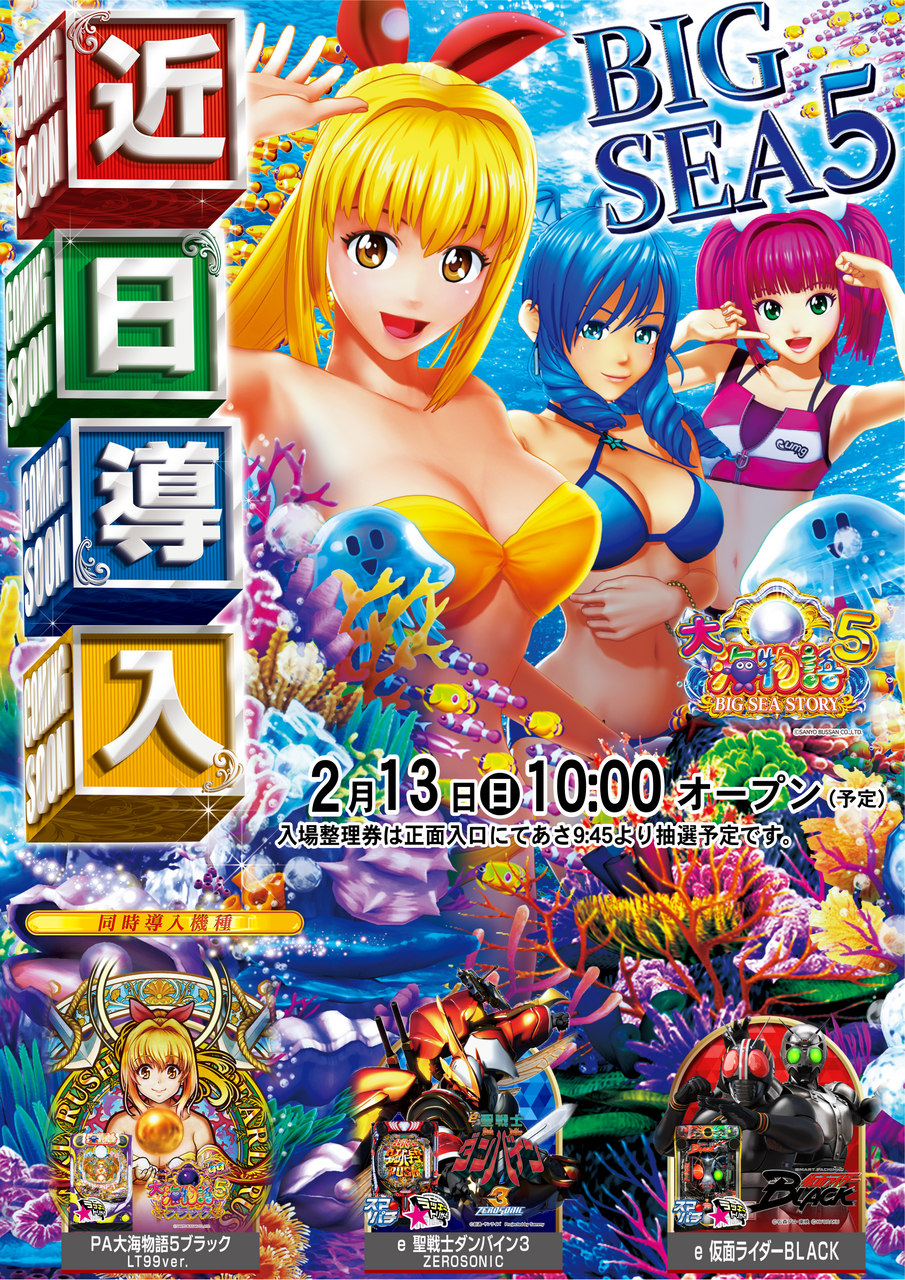 Order_ae260201-0683_order_png