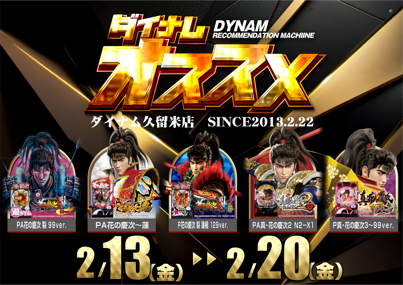 %e3%82%b1%e3%82%a4%e3%82%b8%ef%bc%91%ef%bc%93%ef%bd%9e