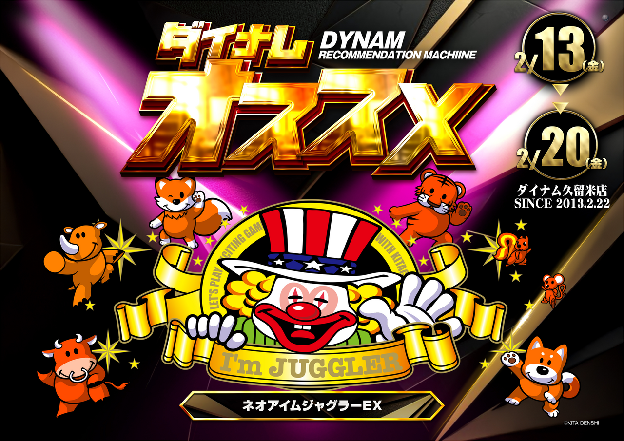 %e3%81%98%e3%82%83%e3%81%9013%ef%bd%9e