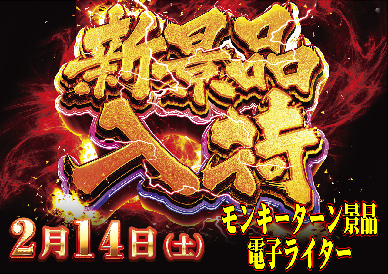 214%e6%a9%9f%e7%a8%ae%e6%a8%aa