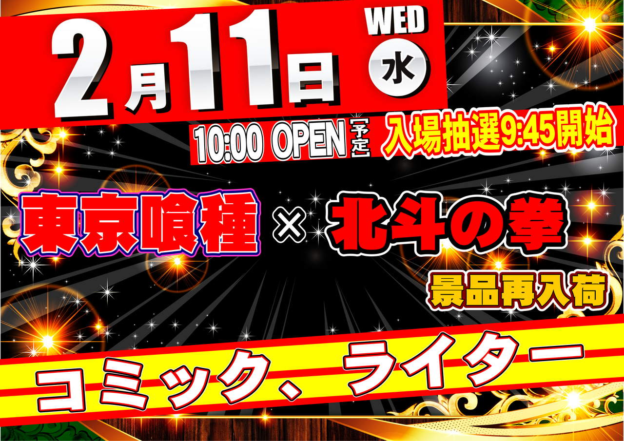 2.11%e6%a9%9f%e7%a8%ae%e6%99%af%e5%93%81%e6%a8%aa