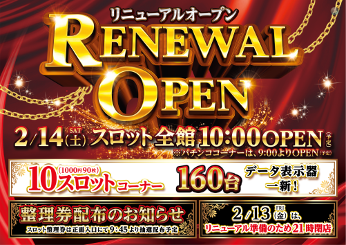 %e3%83%aa%e3%83%8b%e3%83%a5%e3%83%bc%e3%82%a2%e3%83%ab%e6%a8%aa