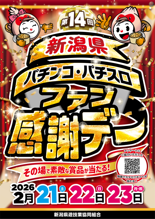 %e3%83%95%e3%82%a1%e3%83%b3%e6%84%9f%ef%bc%bf%e3%81%9f%e3%81%a6