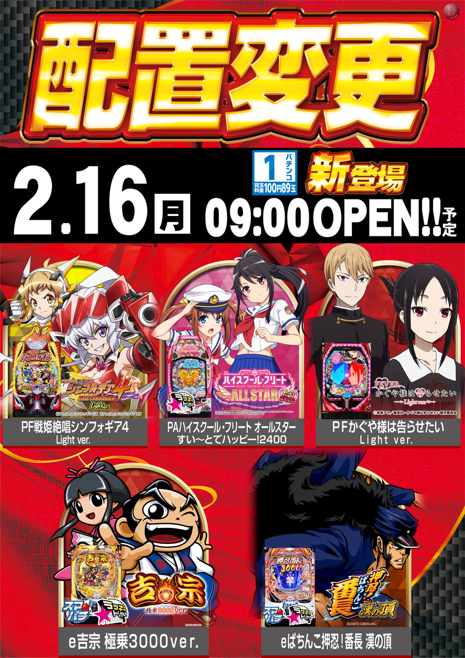 Order_ae260207-0387_order_png