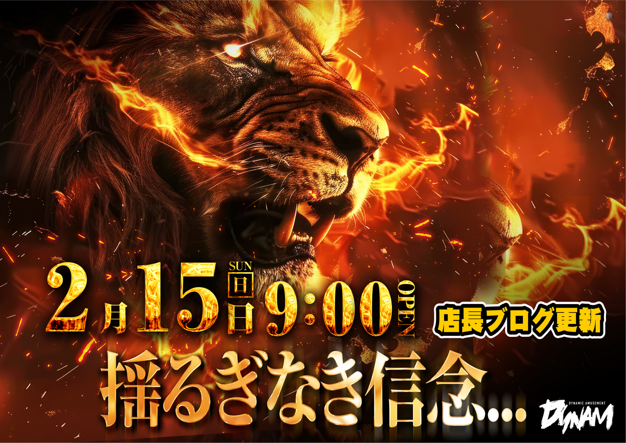 0215%e4%bf%a1%e5%bf%b5%e6%a8%aa