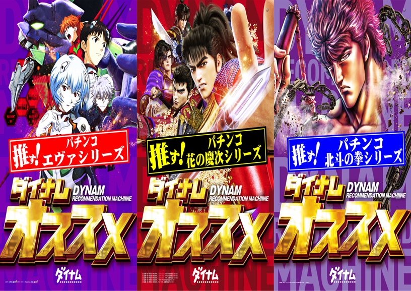 %e3%81%8a%e3%81%99%e3%81%99%e3%82%81