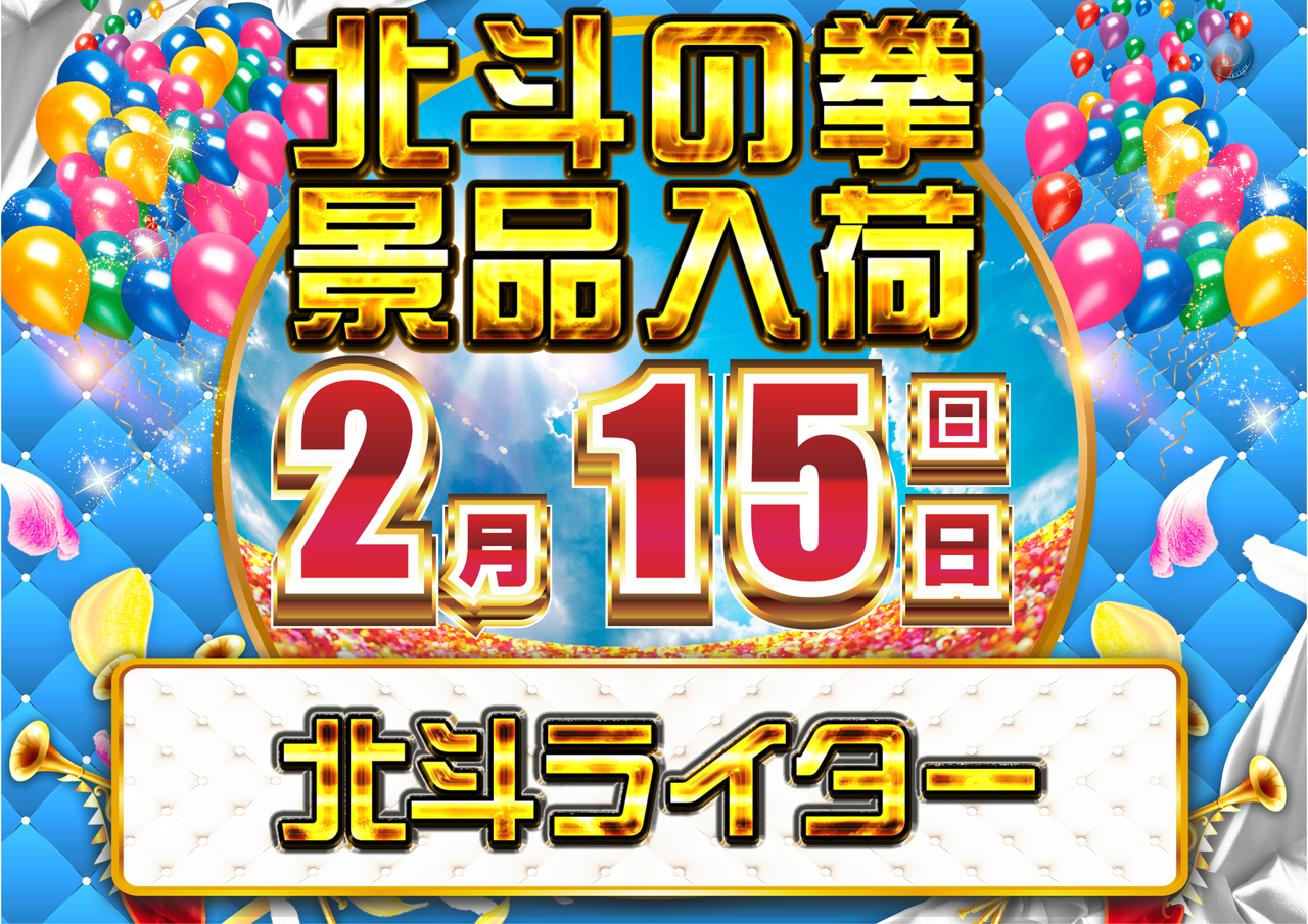 0215%e6%99%af%e5%93%81%e6%a8%aa